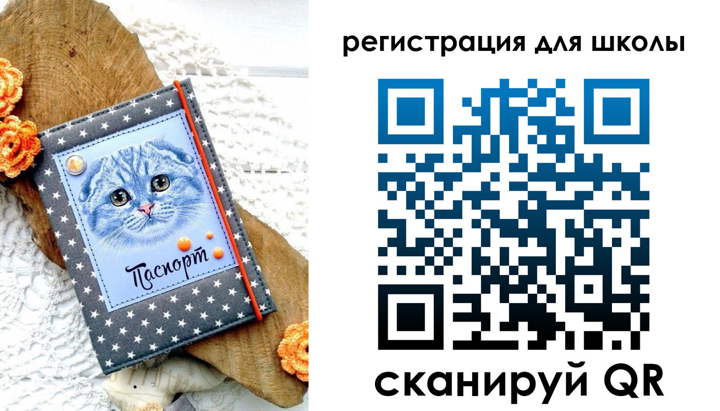 временная прописка в Алтае